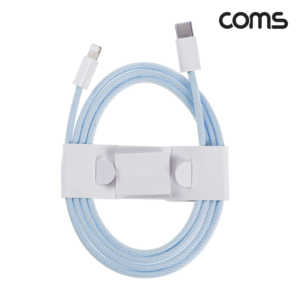 Coms USB C타입 to iOS 8핀 고속케이블 20W 1M Blue