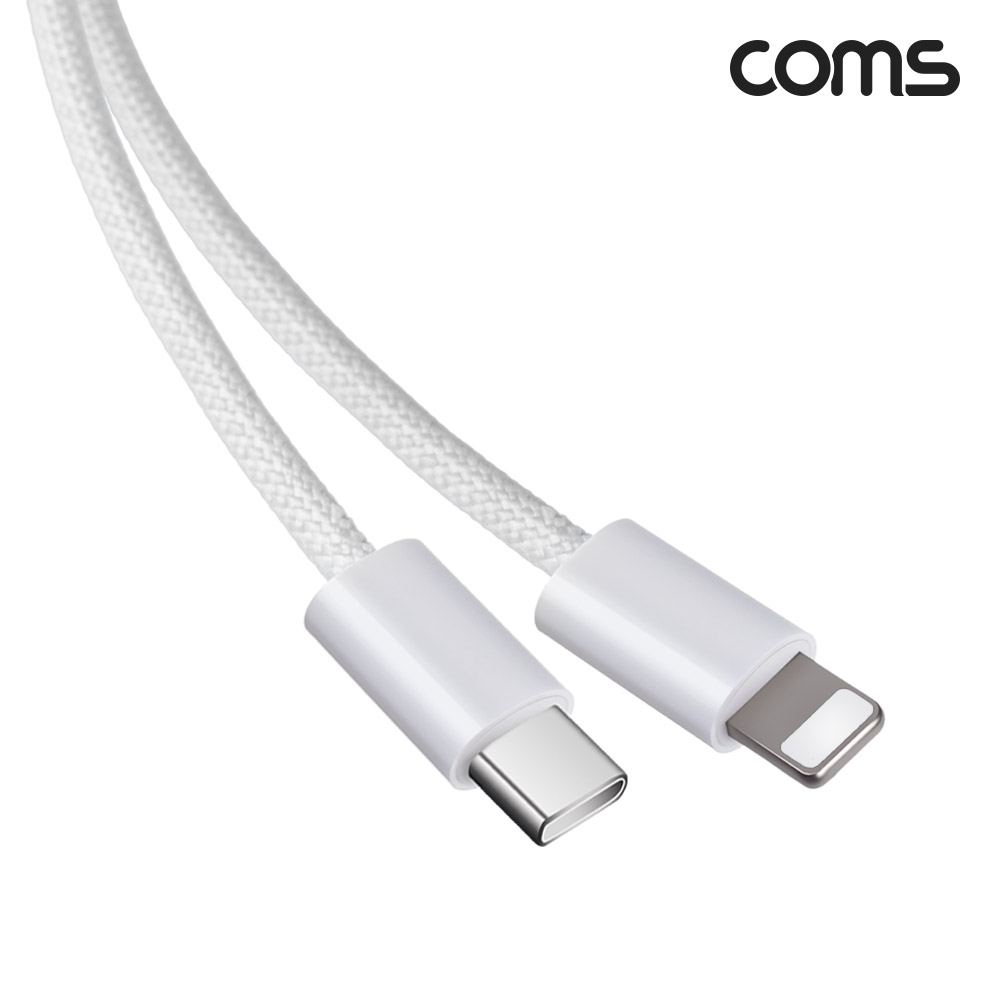 Coms USB C타입 to iOS 8핀 고속케이블 20W 1M Gray