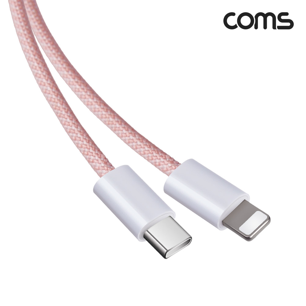 Coms USB C타입 to iOS 8핀 고속케이블 20W 1M Pink