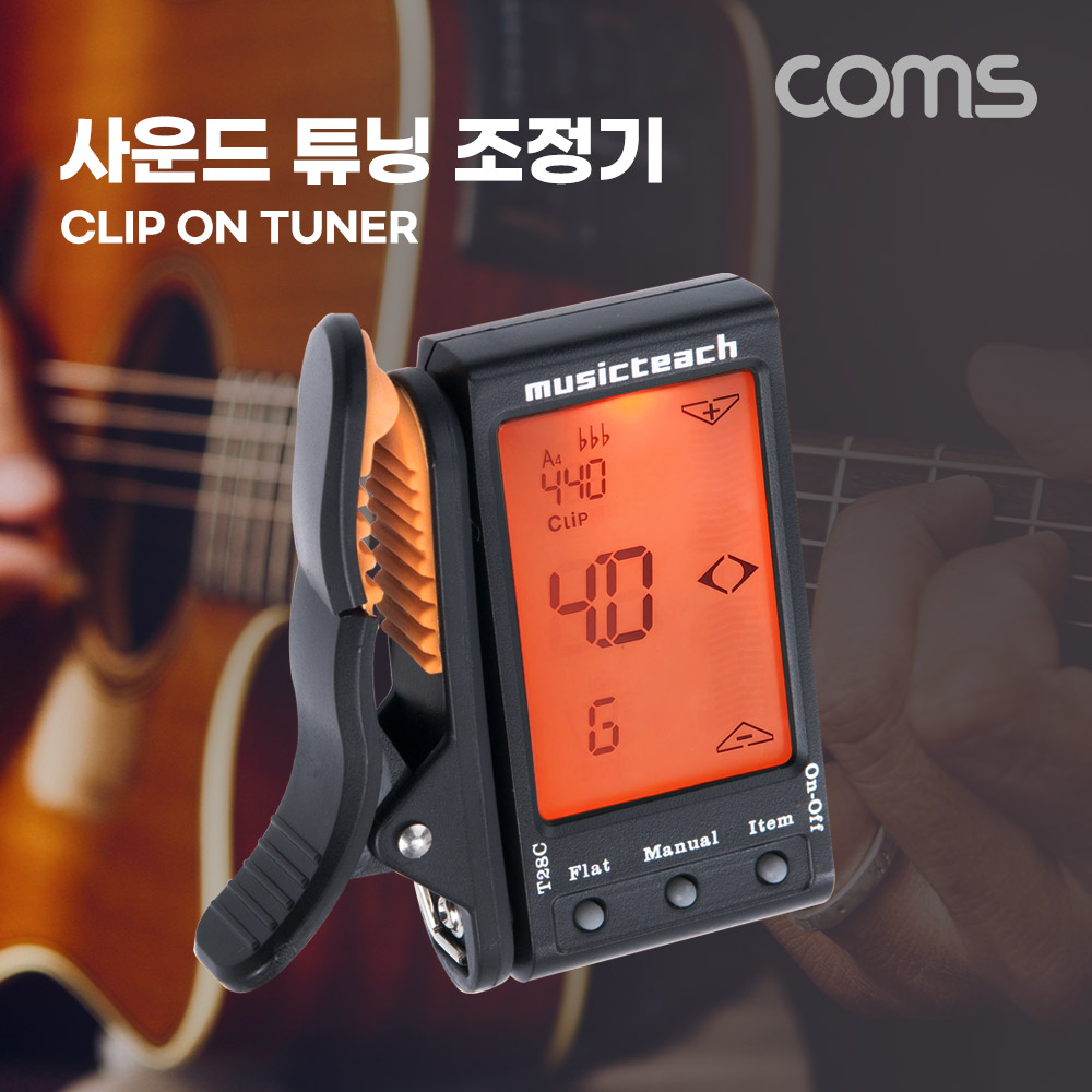 Coms 사운드 튜닝 조정기 기타 베이스 우쿨렐레 휴대용 소형 미니 튜너