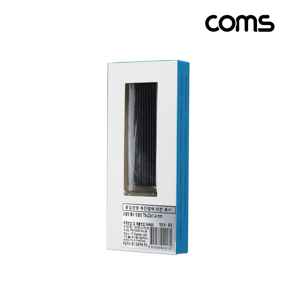 Coms 알루미늄 방열판, 열전도 써멀패드, 발열방지, NVMe NGFF, 하단 고정 케이스