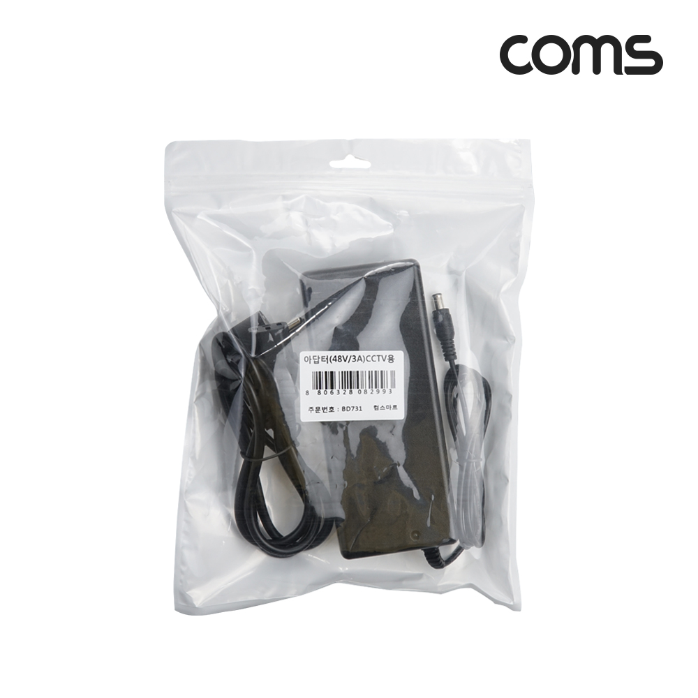 Coms 아답터(정전압) DC 48V 3A, AC 전원코드 포함 어댑터