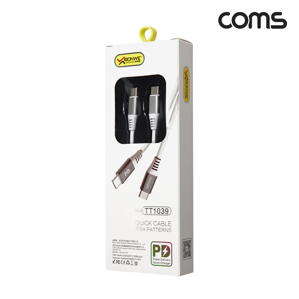 Coms USB 3.1 Type C PD 고속충전 케이블 1M 100W 5A E-Marker 이마커 C타입 to C타입