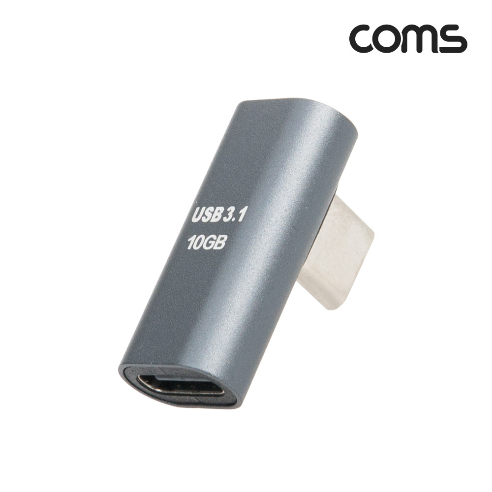 Coms USB 3.1 Type C 꺾임 젠더 C타입 연장 MF GEN2 10Gbps 꺽임