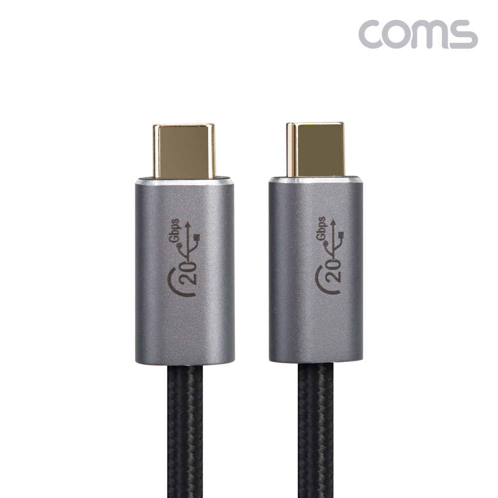 Coms USB 3.2 Type C PD 고속충전 케이블 1m C타입 to C타입 E-Marker 이마커 최대 40Gbps