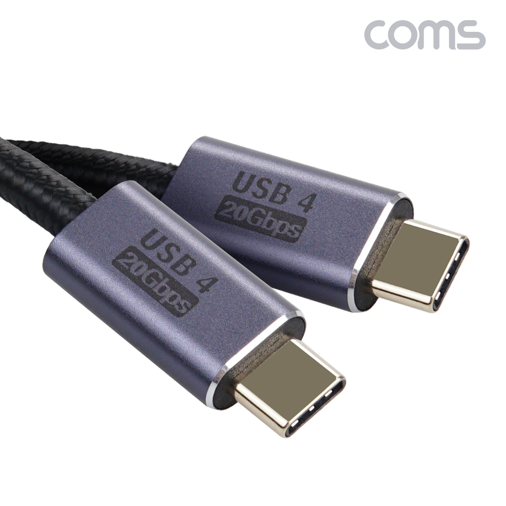 Coms USB 4.0 Type C PD 고속충전 케이블 1m C타입 to C타입 Gen 3x1 E-Marker 이마커 최대 20Gbps