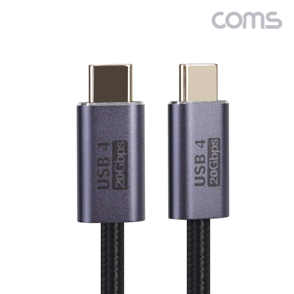 Coms USB 4.0 Type C PD 고속충전 케이블 1m C타입 to C타입 Gen 3x1 E-Marker 이마커 최대 20Gbps