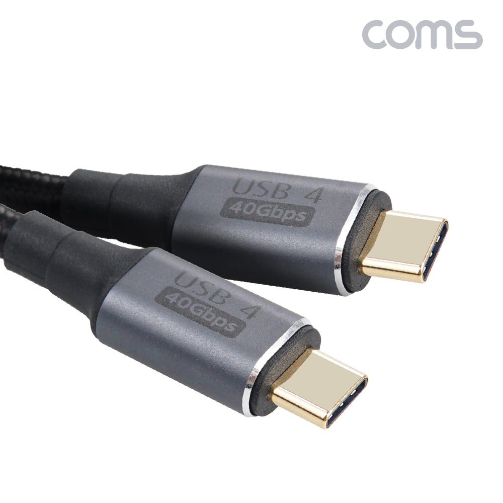 Coms USB 4.0 Type C PD 고속충전 케이블 1m C타입 to C타입 Gen 3x1 E-Marker 이마커 최대 40Gbps