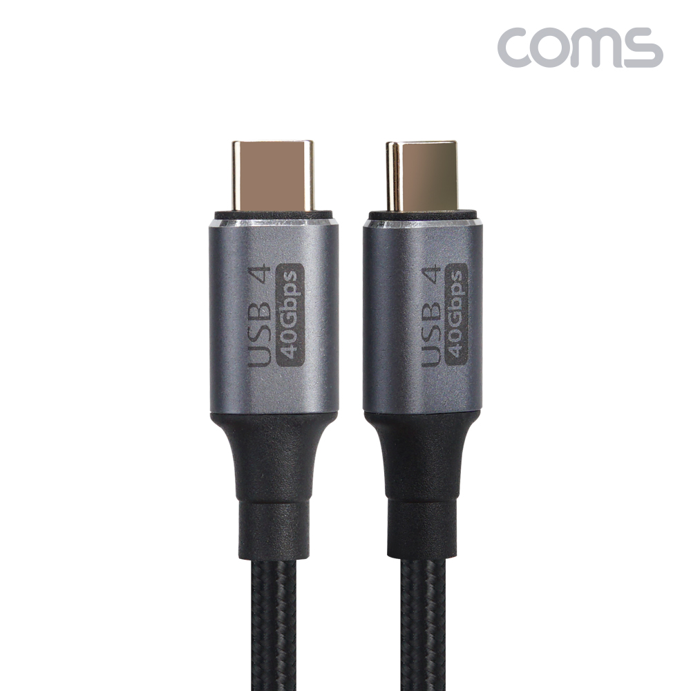 Coms USB 4.0 Type C PD 고속충전 케이블 1m C타입 to C타입 Gen 3x1 E-Marker 이마커 최대 40Gbps