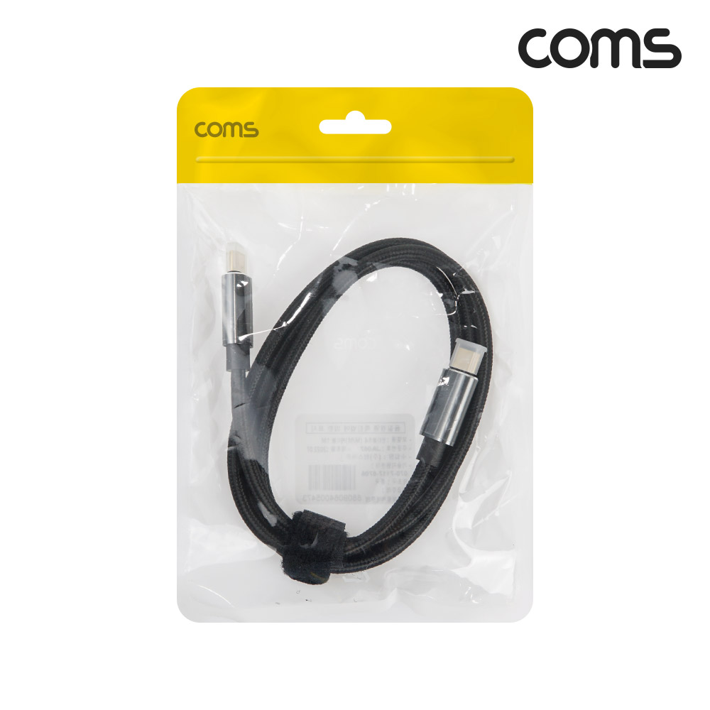 Coms USB C타입 PD 썬더볼트4 케이블 1m 40Gbps 100W 8K@60Hz