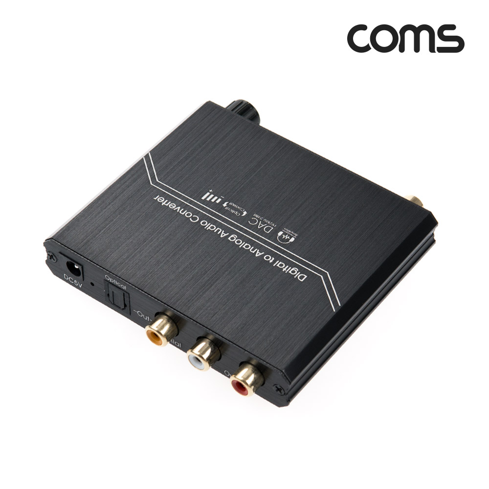 Coms 오디오 광 컨버터 디지털 to 아날로그 + 볼륨조절, DAC 192KHz 24Bit Optical 옵티컬 Coaxial 코엑시얼, USB전원