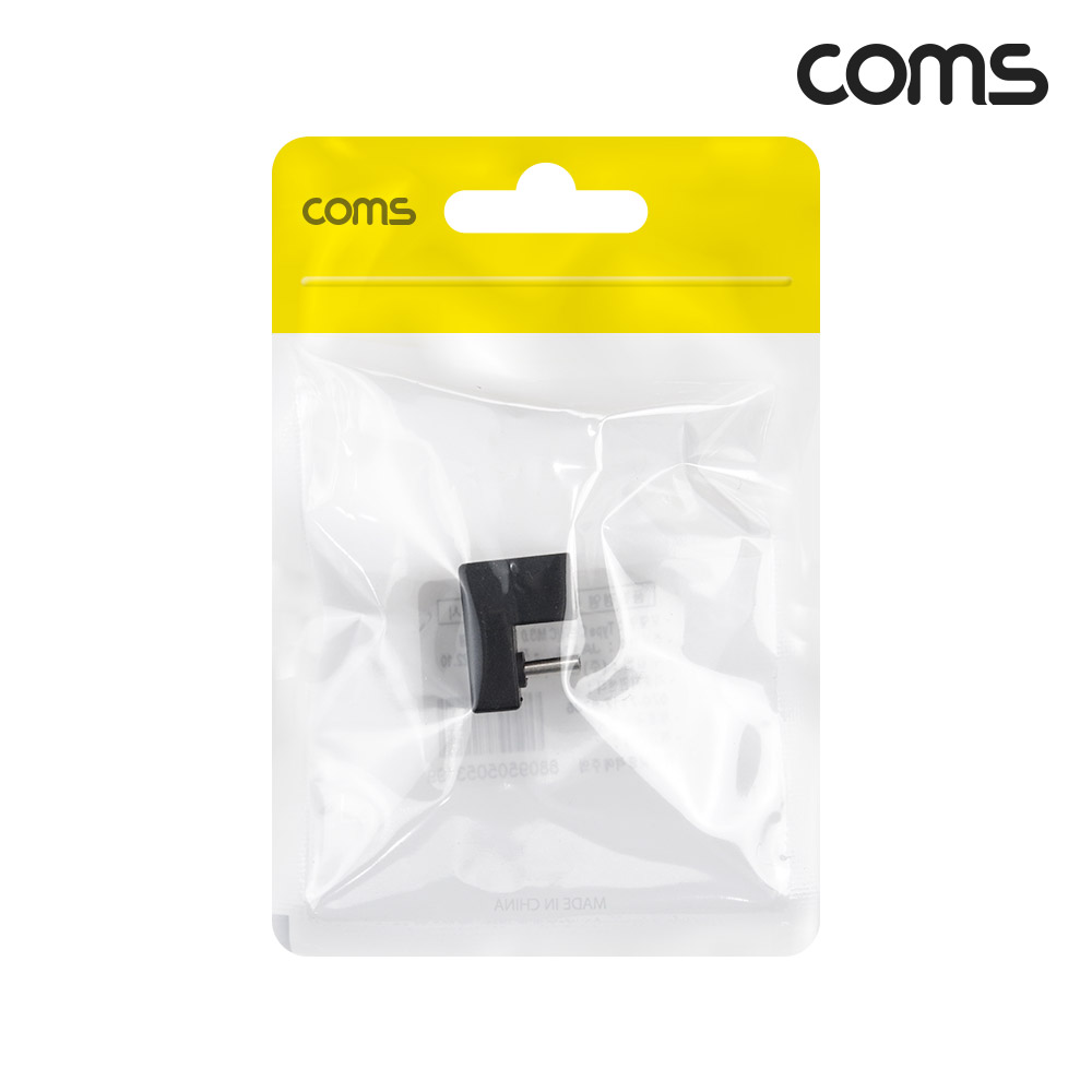 Coms USB 3.1 Type A to C OTG 젠더 C타입 A타입 10Gbps 고속전송 180도 꺾임