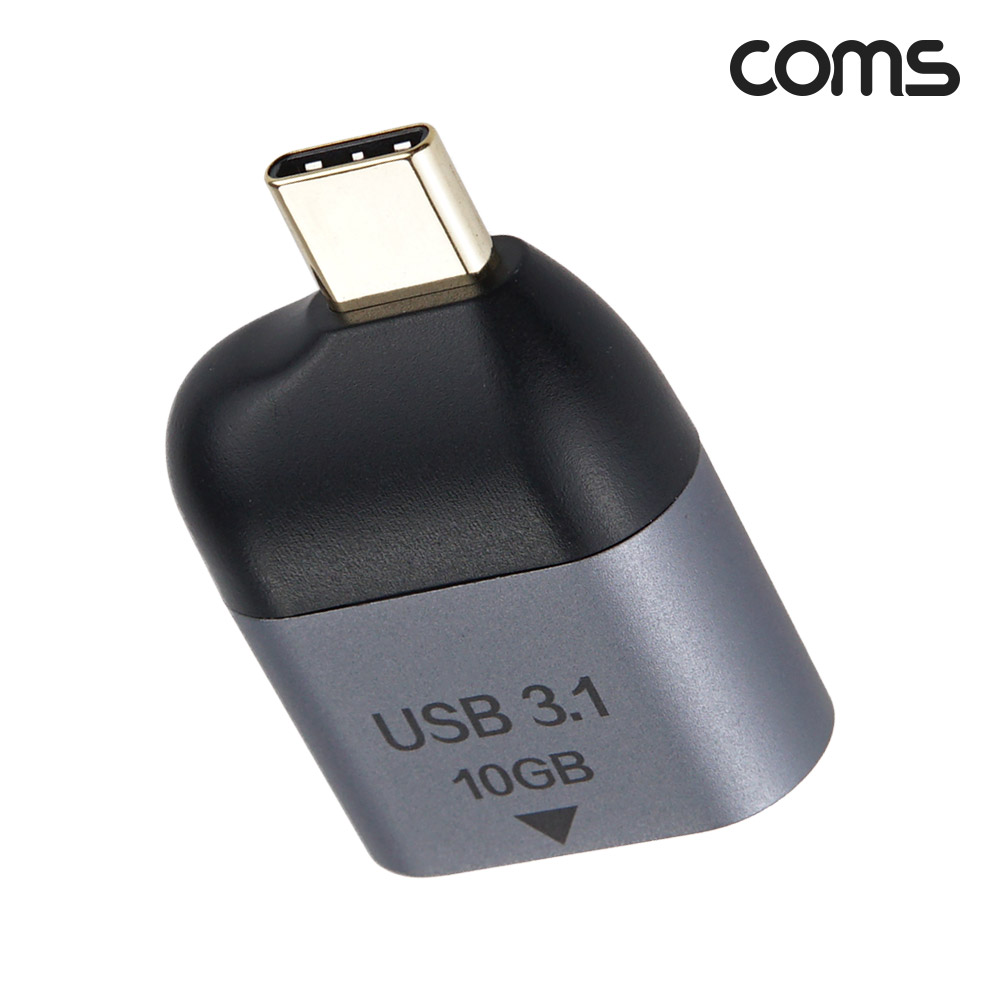 Coms USB 3.1 Type C to A OTG 젠더 C타입 A타입 10Gbps 고속전송