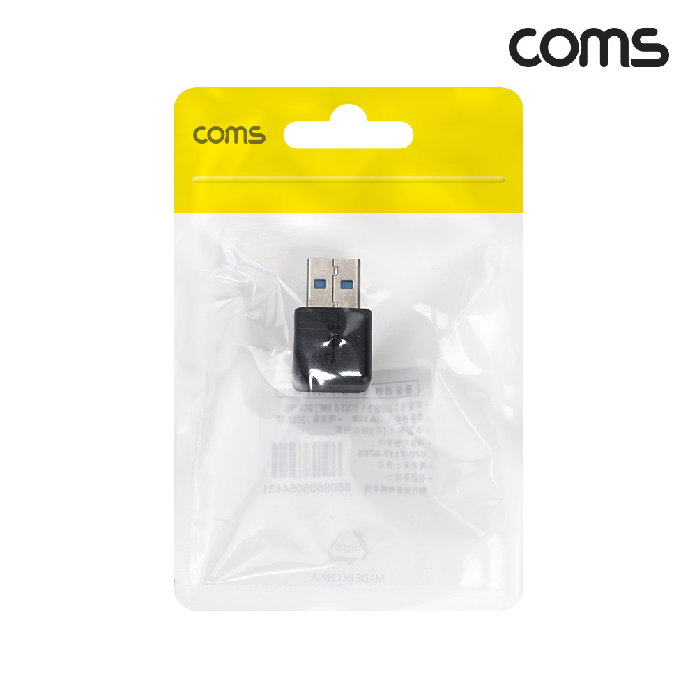 Coms USB 3.1 Gen2 연장젠더 상향꺾임 10Gbps