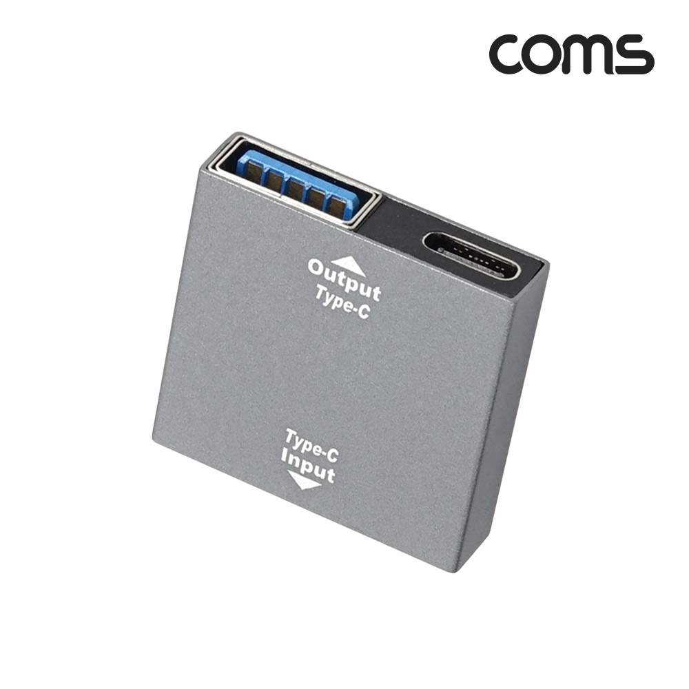 Coms USB 3.1 Type C 젠더 C타입 F to C타입 F + USB 3.0 F 듀얼 충전전용