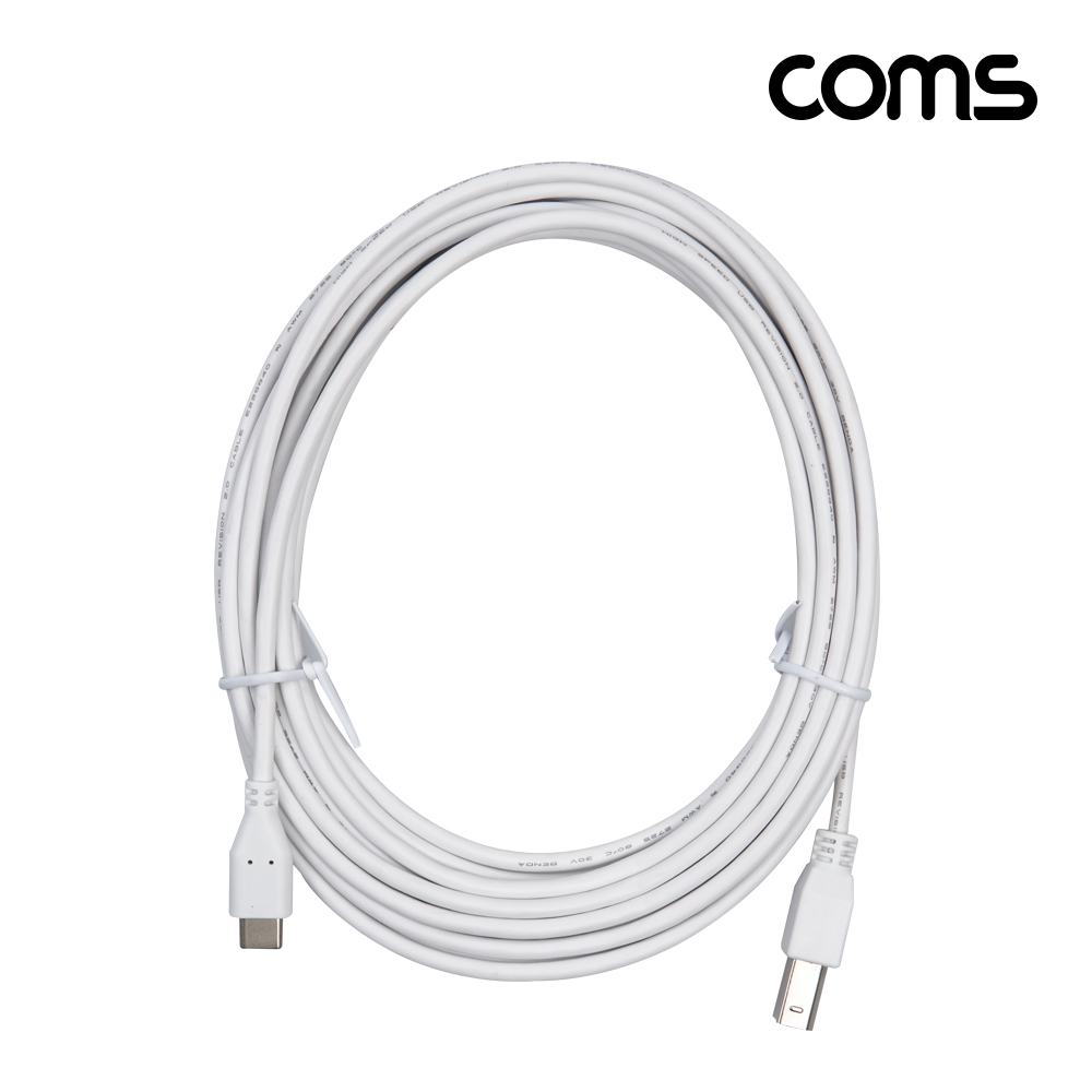 Coms USB 3.1 Type C to Type B 2.0 케이블 5m C타입 to B타입 480mbps