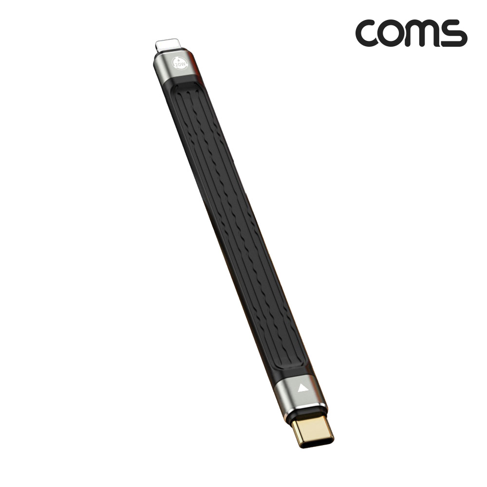 Coms USB C to 8핀 20W PD 고속충전 케이블 13cm C타입 8Pin