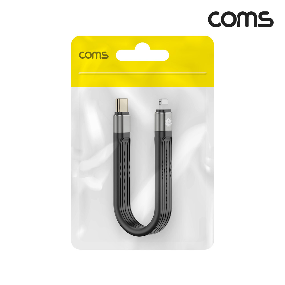 Coms USB C to 8핀 20W PD 고속충전 케이블 13cm C타입 8Pin