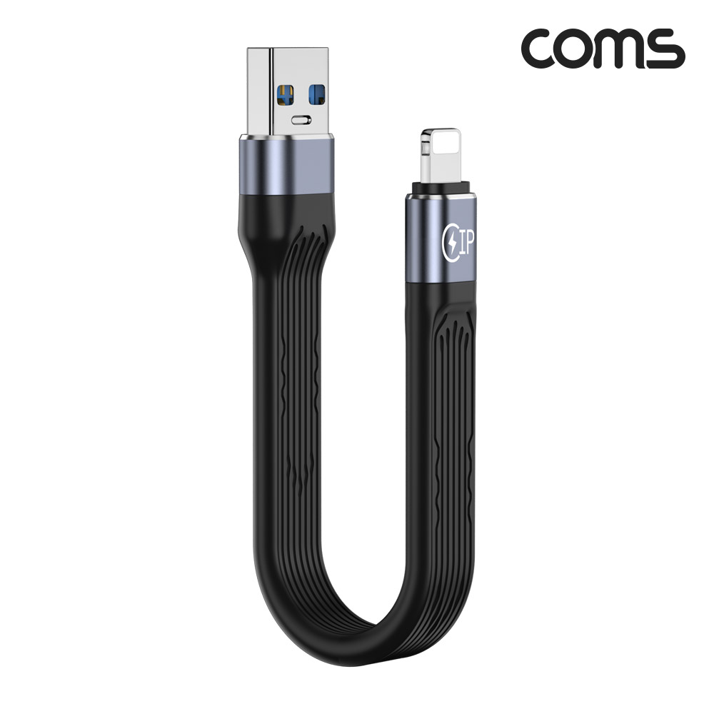 Coms iOS 8Pin 케이블 13cm 8핀