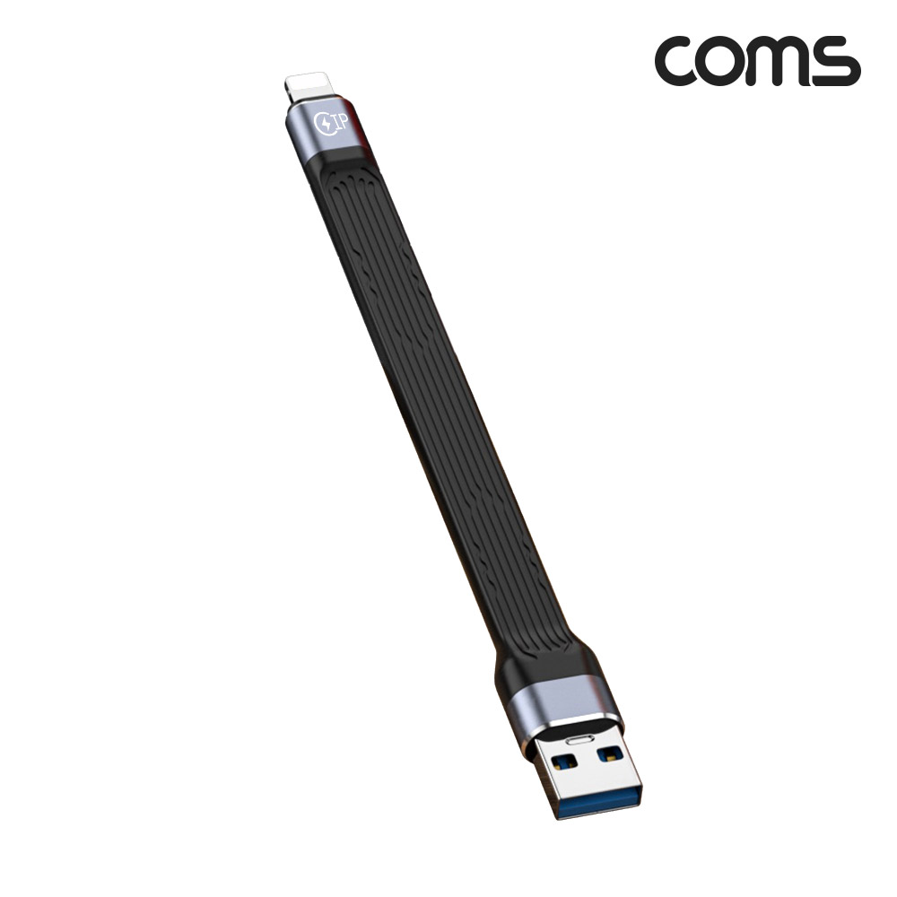 Coms iOS 8Pin 케이블 13cm 8핀