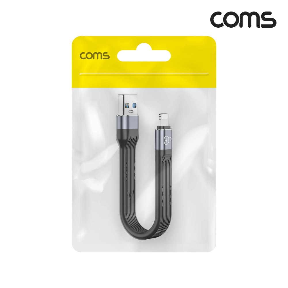 Coms iOS 8Pin 케이블 13cm 8핀