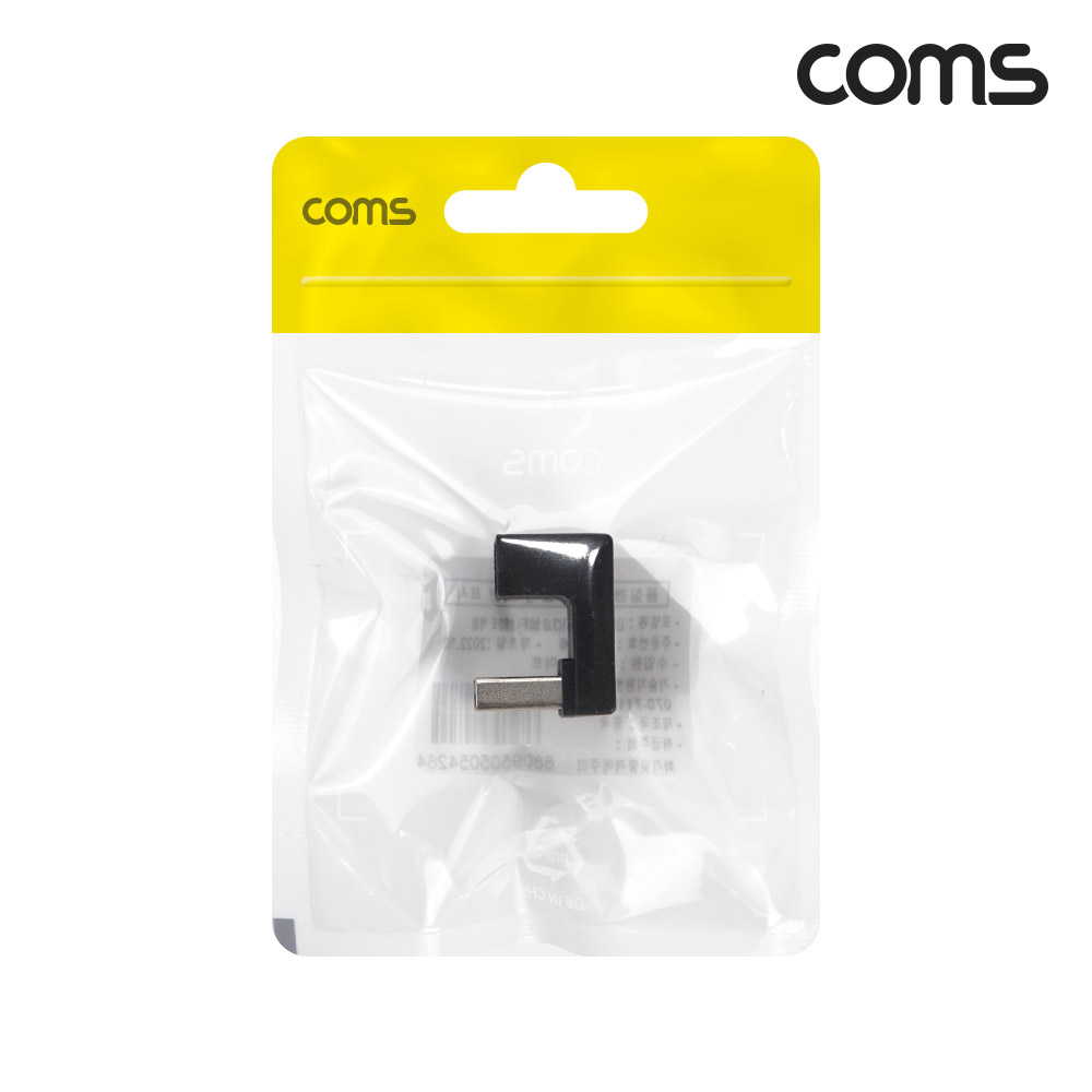 Coms USB 3.1 Gen2 연장젠더 10Gbps 180도 전면꺾임