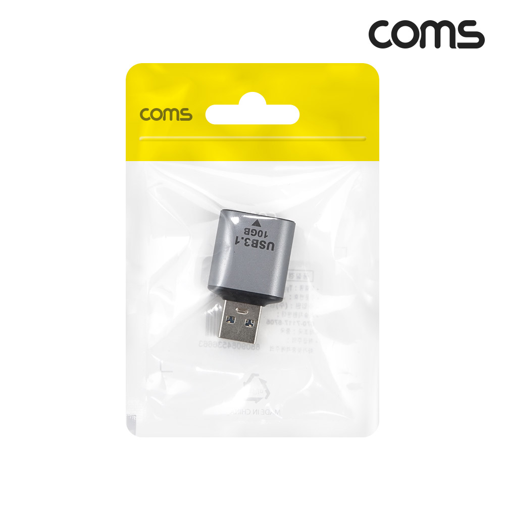 Coms USB 3.1 Type C to A OTG 젠더 C타입 A타입 10Gbps 고속전송