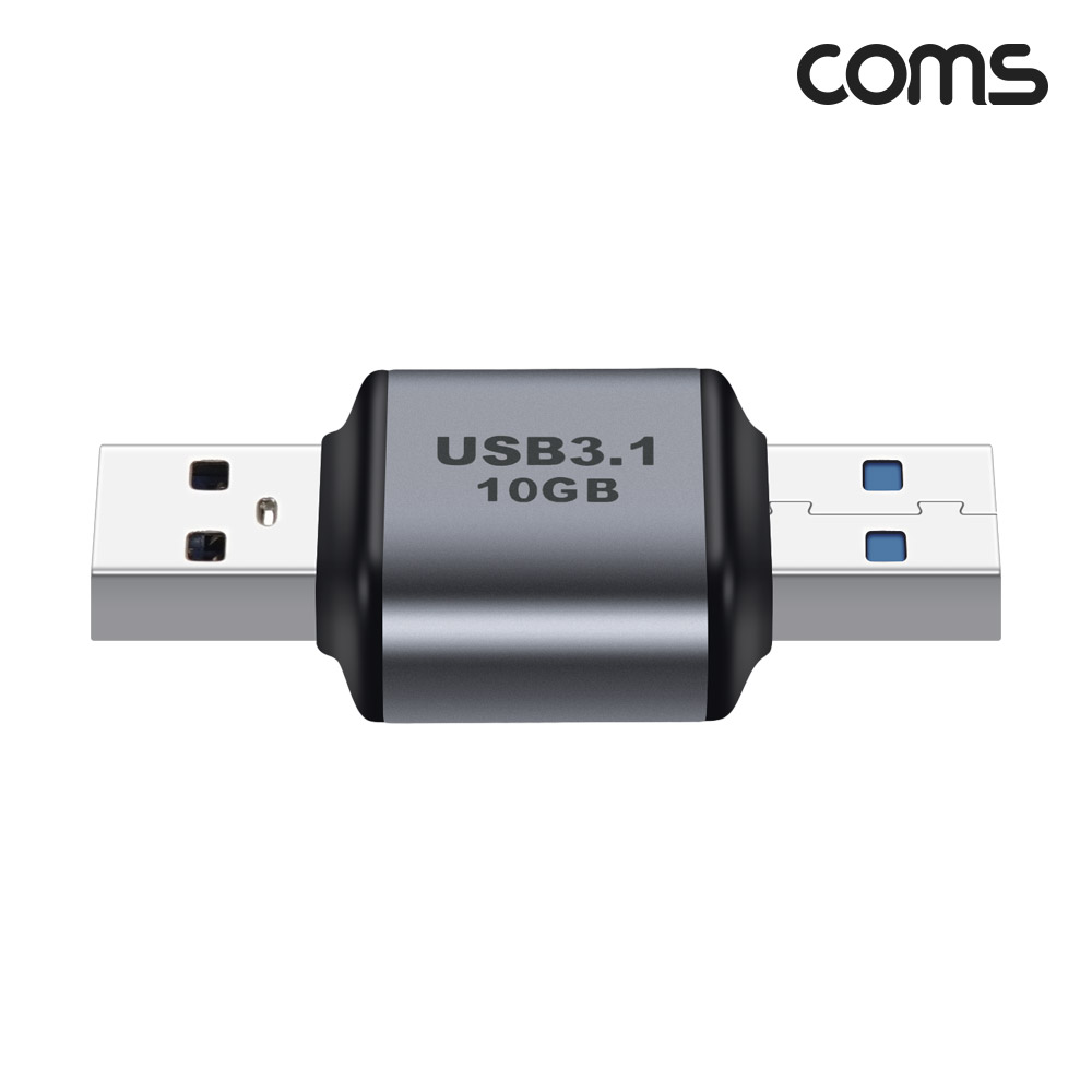 Coms USB 3.1 Gen2 연장젠더 10Gbps