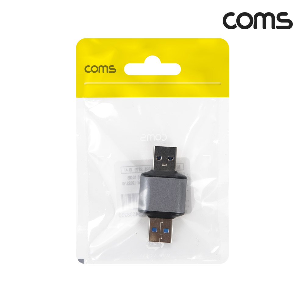Coms USB 3.1 Gen2 연장젠더 10Gbps