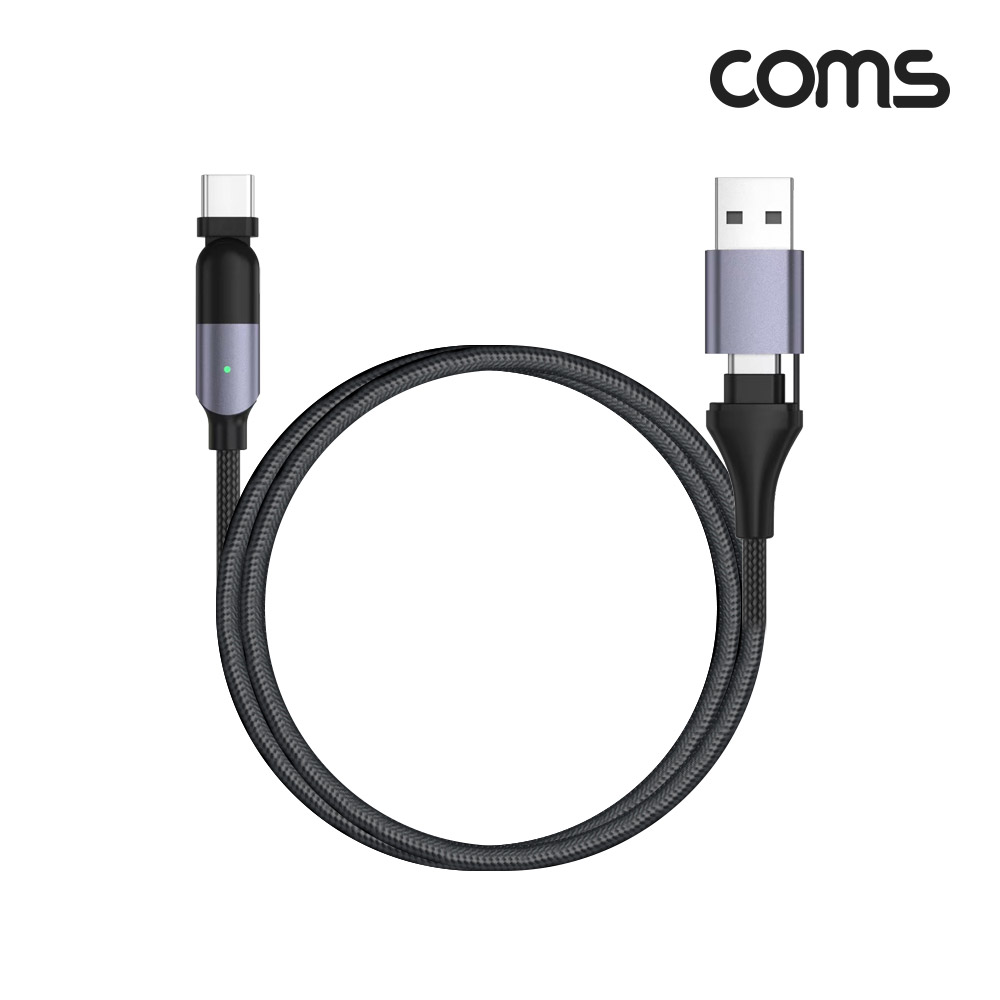 Coms USB 3.1 Type C PD 케이블 2 IN 1 USB-C USB-A 100W M/M 180도 좌우회전 꺾임 고속충전 꼬리물기 1.2M