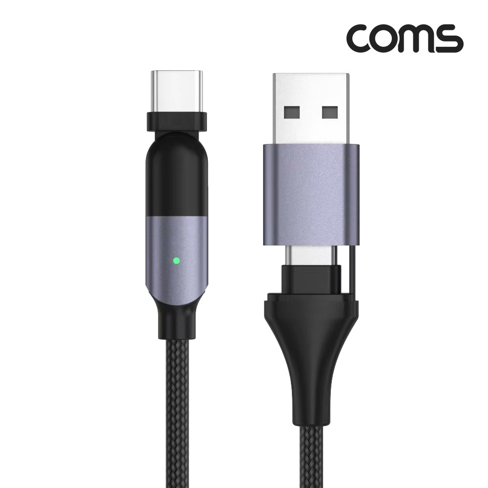 Coms USB 3.1 Type C PD 케이블 2 IN 1 USB-C USB-A 100W M/M 180도 좌우회전 꺾임 고속충전 꼬리물기 2M