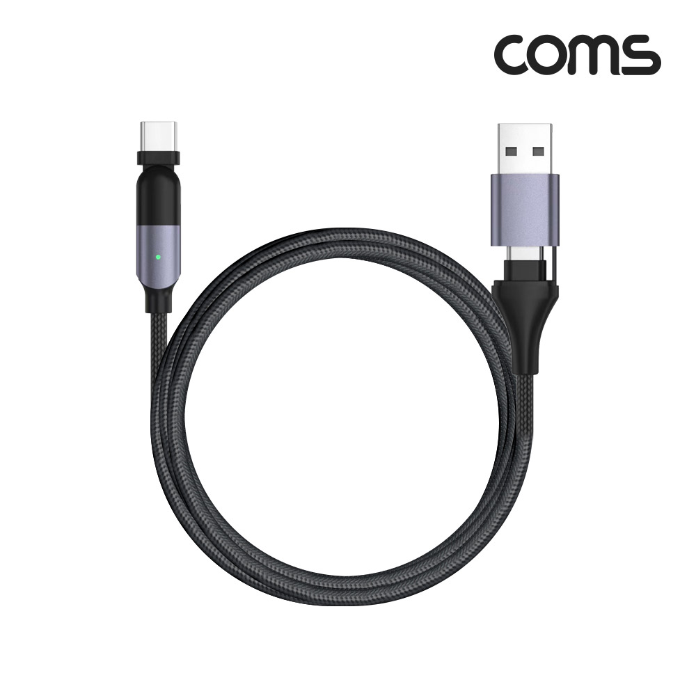 Coms USB 3.1 Type C PD 케이블 2 IN 1 USB-C USB-A 100W M/M 180도 좌우회전 꺾임 고속충전 꼬리물기 2M