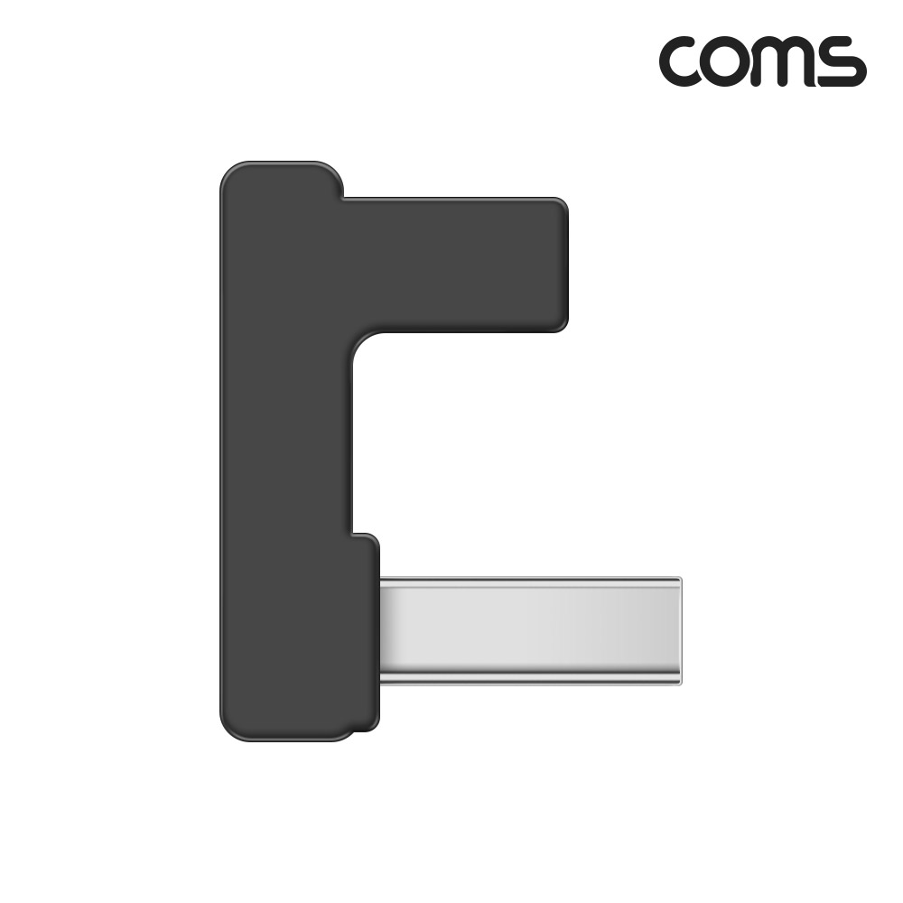 Coms USB 3.1 Type C to A OTG 180도 전면 꺾임젠더 C타입 A타입 10Gbps 고속전송
