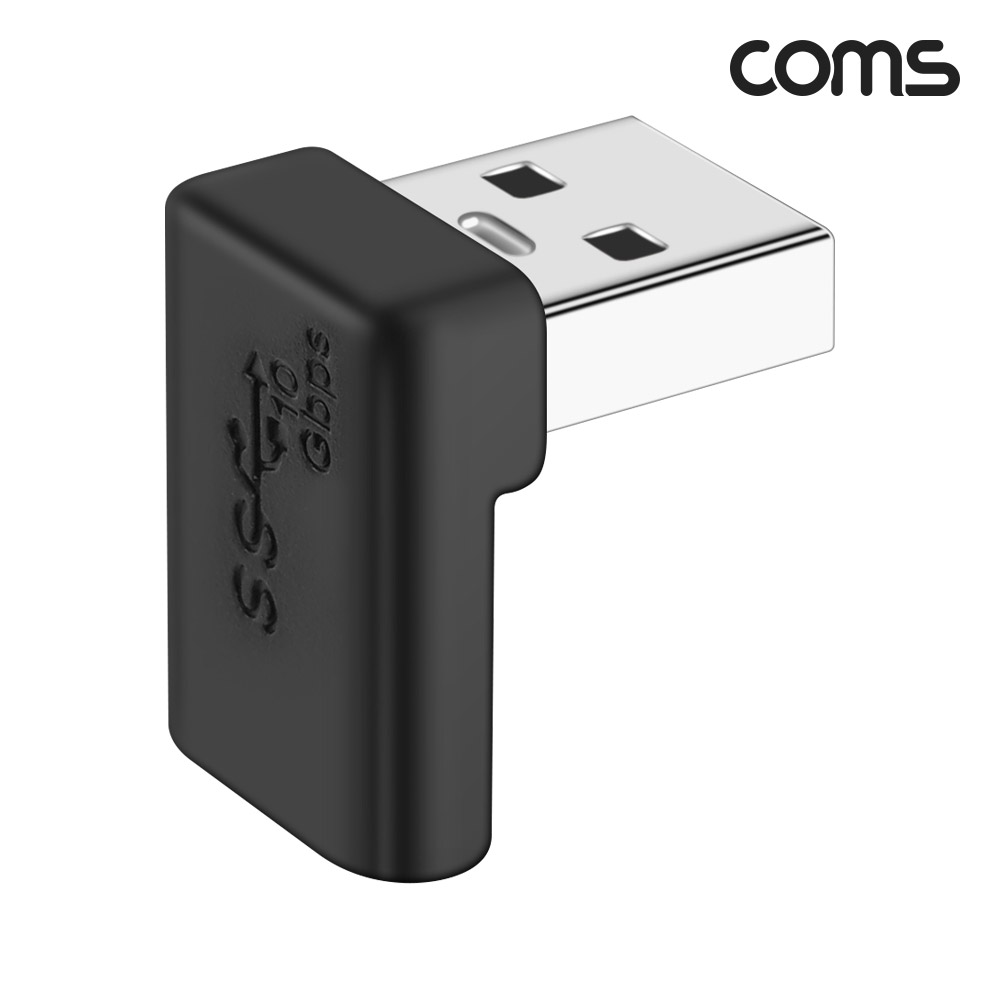 Coms USB 3.1 Type C to A OTG 90도 꺾임젠더 C타입 A타입 10Gbps 고속전송 상향 하향 직각