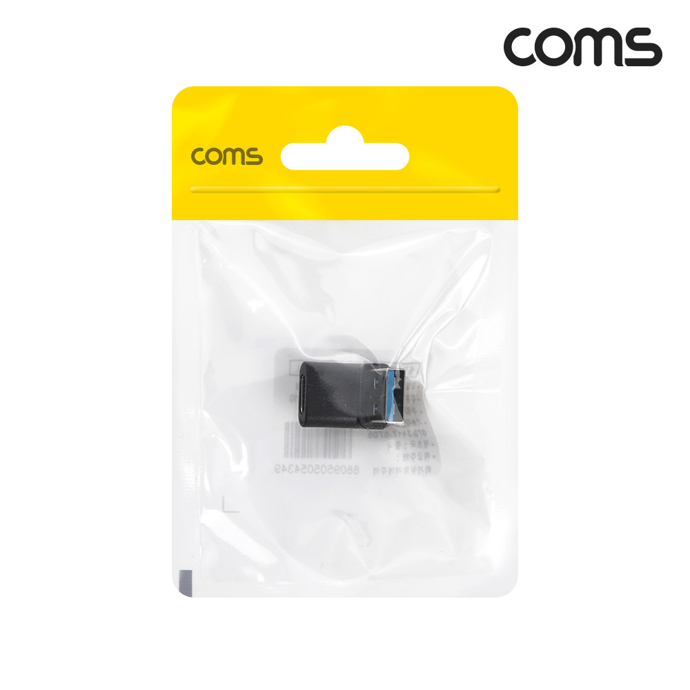 Coms USB 3.1 Type C to A OTG 90도 꺾임젠더 C타입 A타입 10Gbps 고속전송 상향 하향 직각