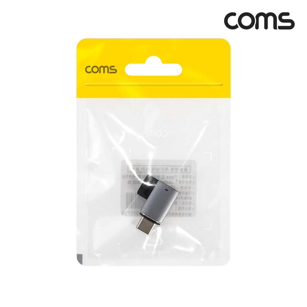 Coms USB 3.1 Type C 연장젠더 C타입 GEN2 10Gbps 100W 마그네틱 커넥터