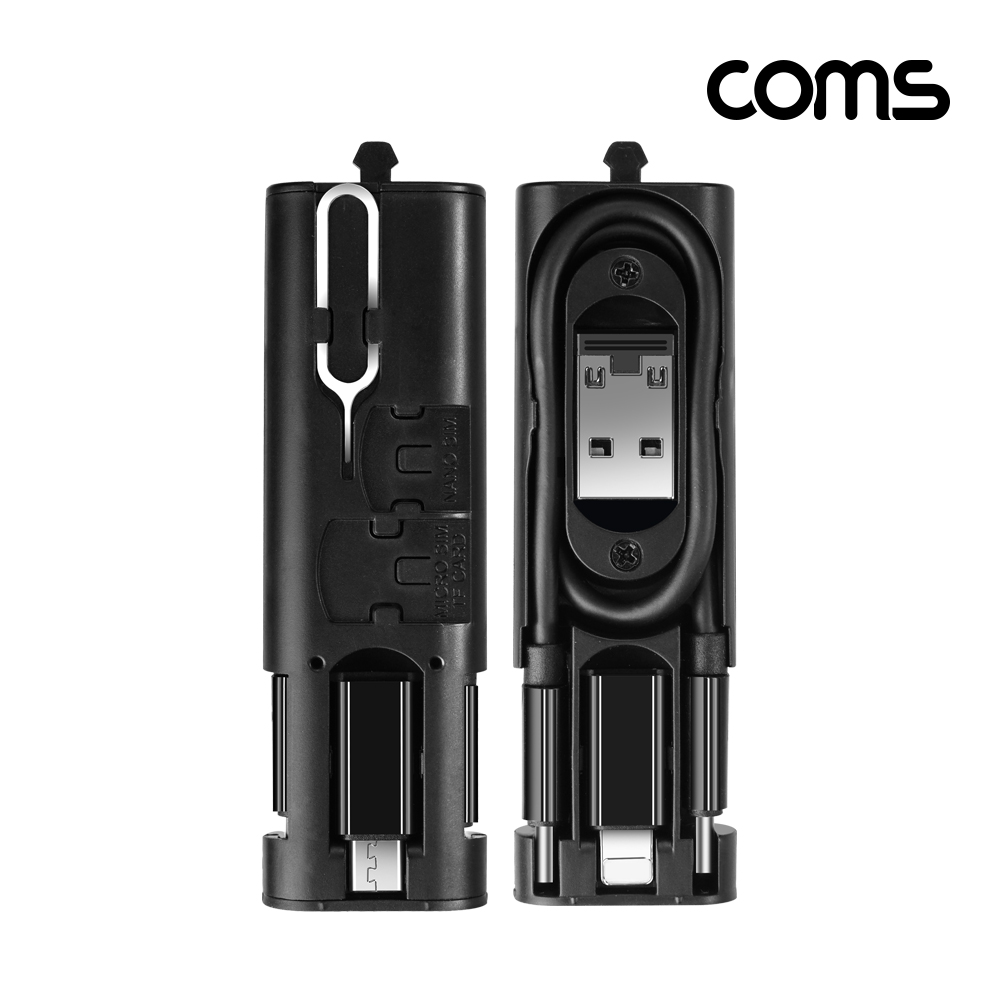 Coms USB 어댑터 멀티 변환 휴대용 케이블 박스, 매직박스, 충전, USB 2.0 Type A, USB 3.1 (Type C), C타입, iOS 8핀(8Pin), 마이크로 5핀 (Micro 5Pin, Type B)