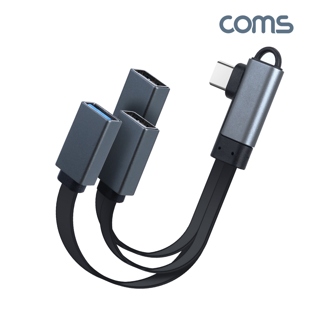Coms USB-C 허브 3포트 3Port USB 2.0 2Port + USB 3.0 1Port Type-C C타입