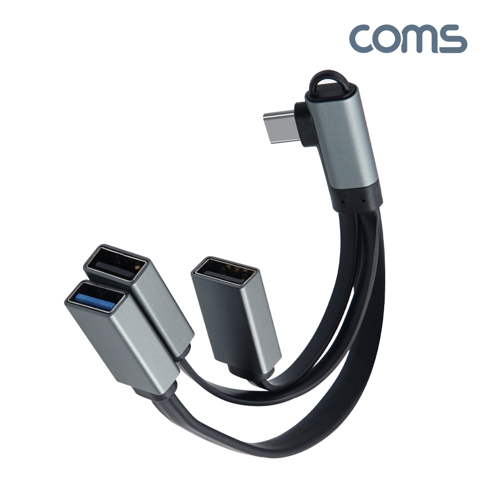 Coms USB-C 허브 3포트 3Port USB 2.0 2Port + USB 3.0 1Port Type-C C타입