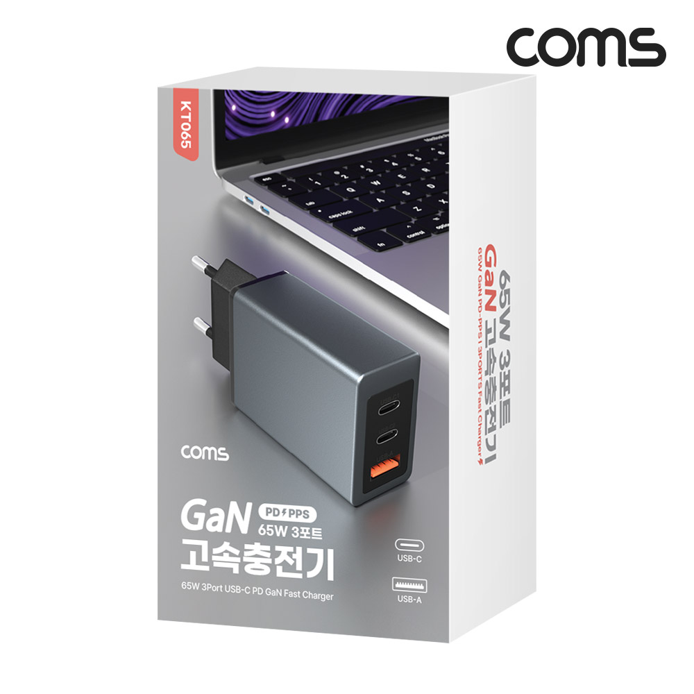 Coms 65W 3포트 GaN 고속충전기 USB C타입 PD3.0 PPS지원