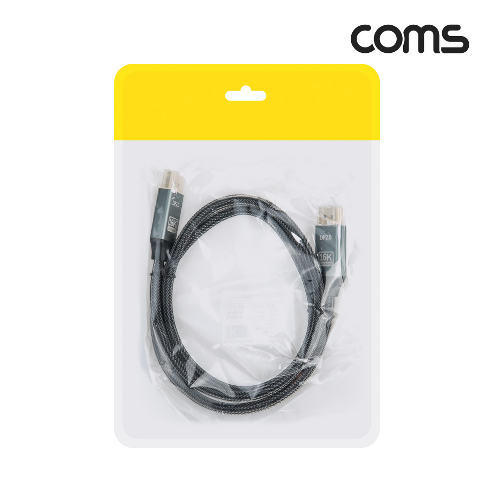 Coms 디스플레이 포트(DisPlayPort) 케이블 DP2.0 16K@60Hz 15360x8640 1M
