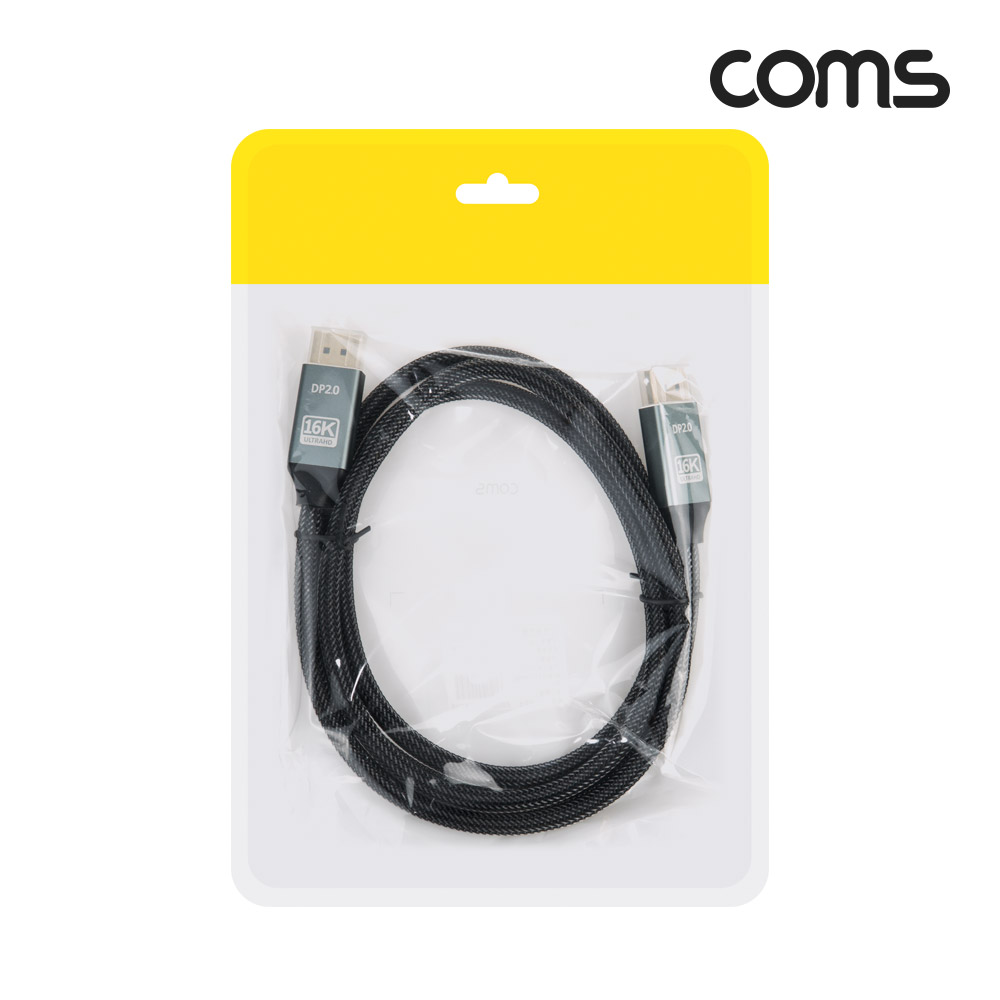 Coms 디스플레이 포트(DisPlayPort) 케이블 DP2.0 16K@60Hz 15360x8640 1.5M