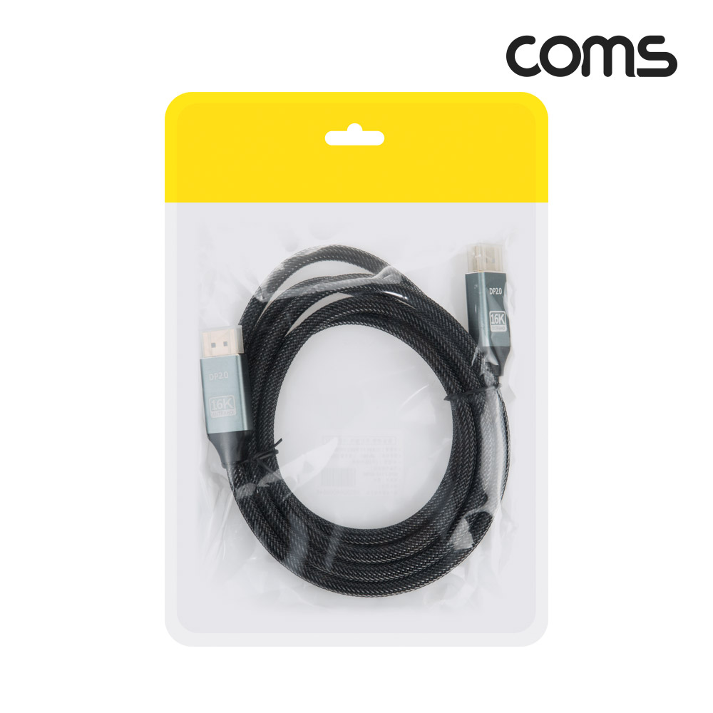 Coms 디스플레이 포트(DisPlayPort) 케이블 DP2.0 16K@60Hz 15360x8640 2M