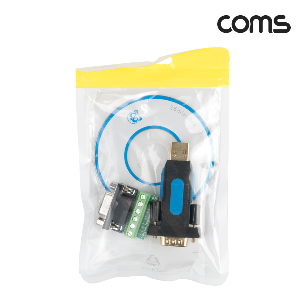 Coms USB to RS485/422 컨버터 젠더