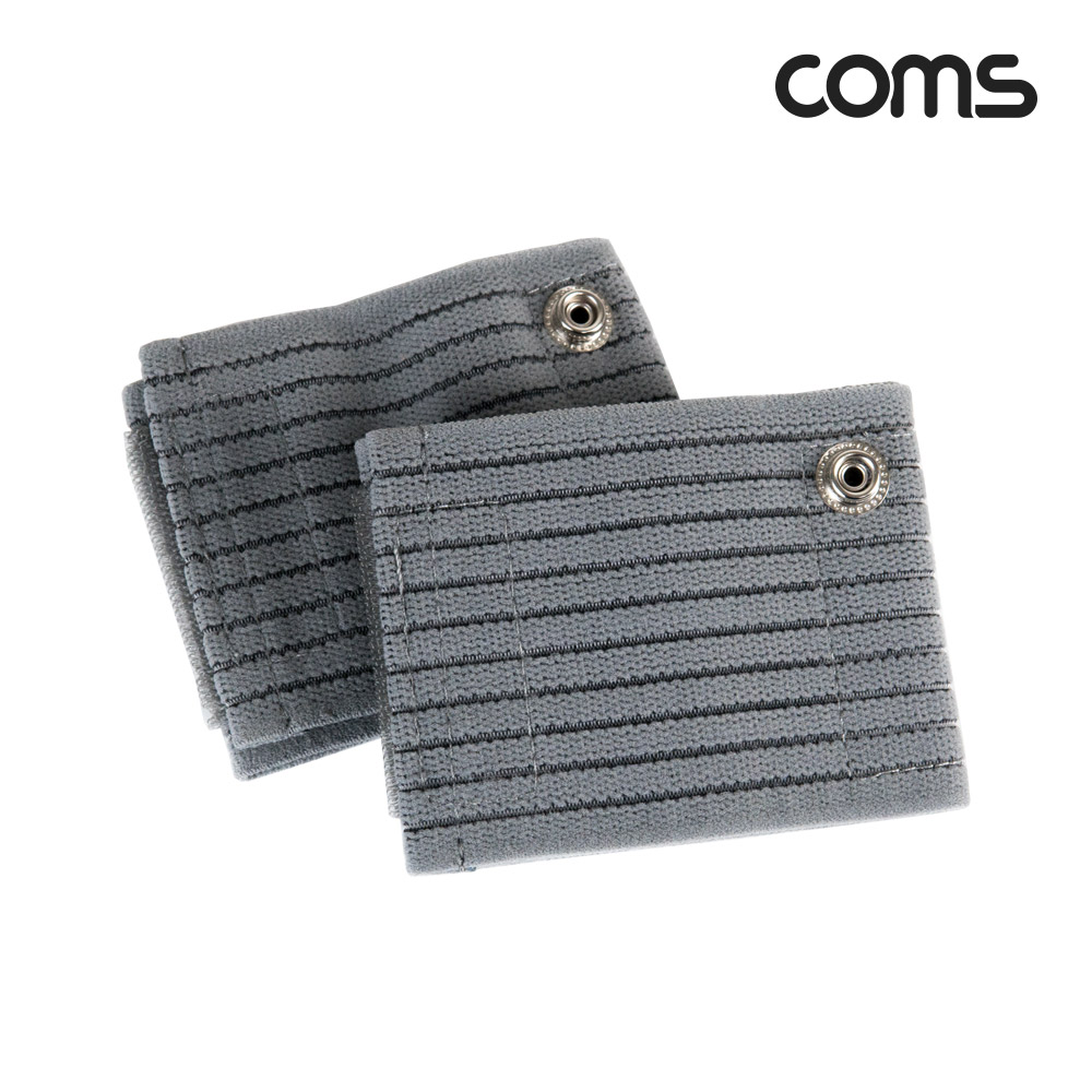 Coms 어싱파동 밴드 손목/발목용 2개입 그레이