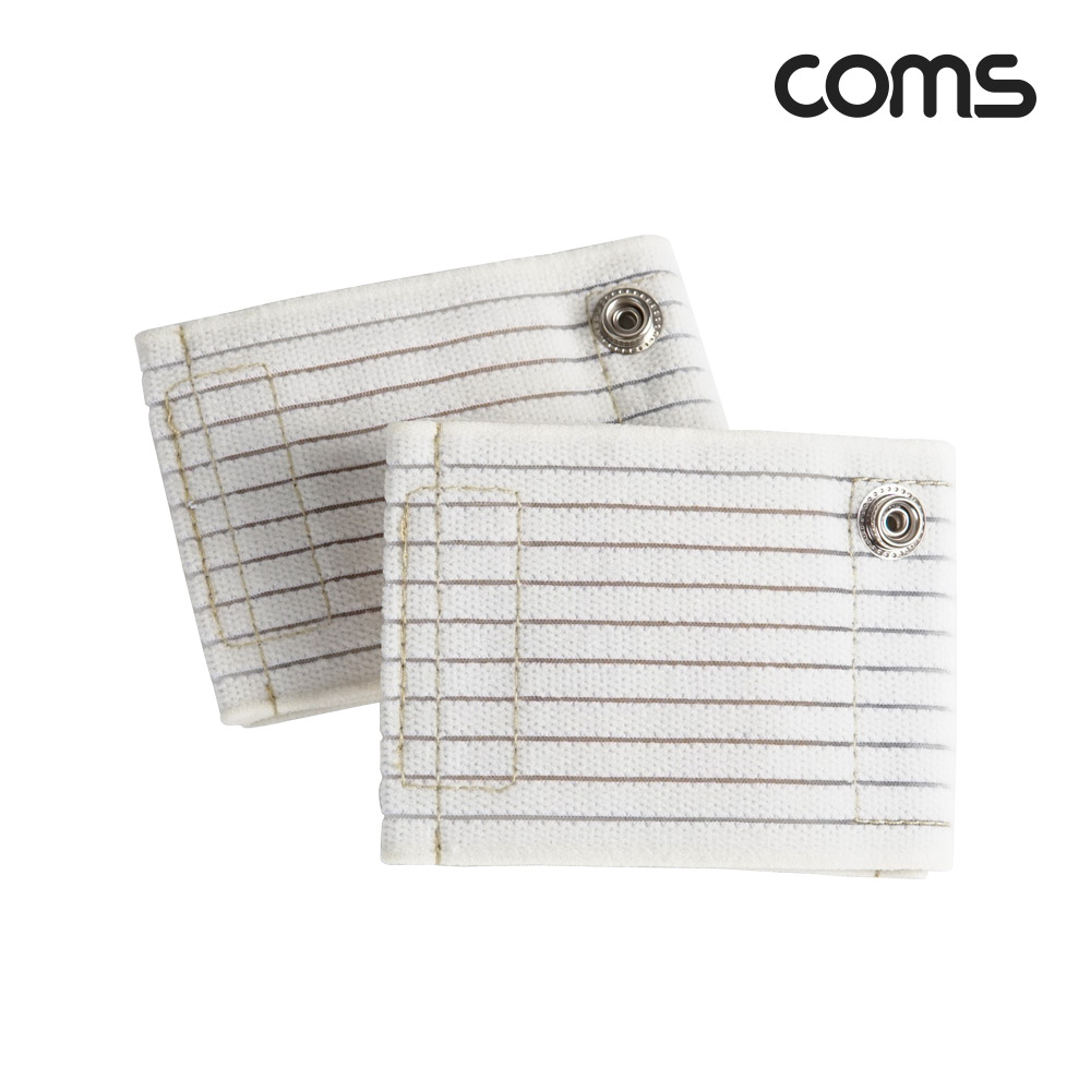 Coms 어싱파동 밴드 손목/발목용 2개입 베이지