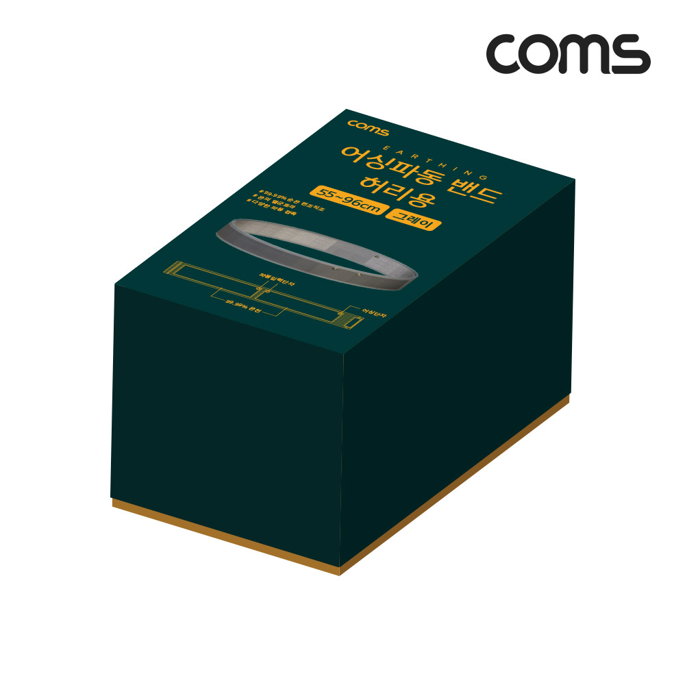 Coms 어싱파동 밴드 허리용 그레이