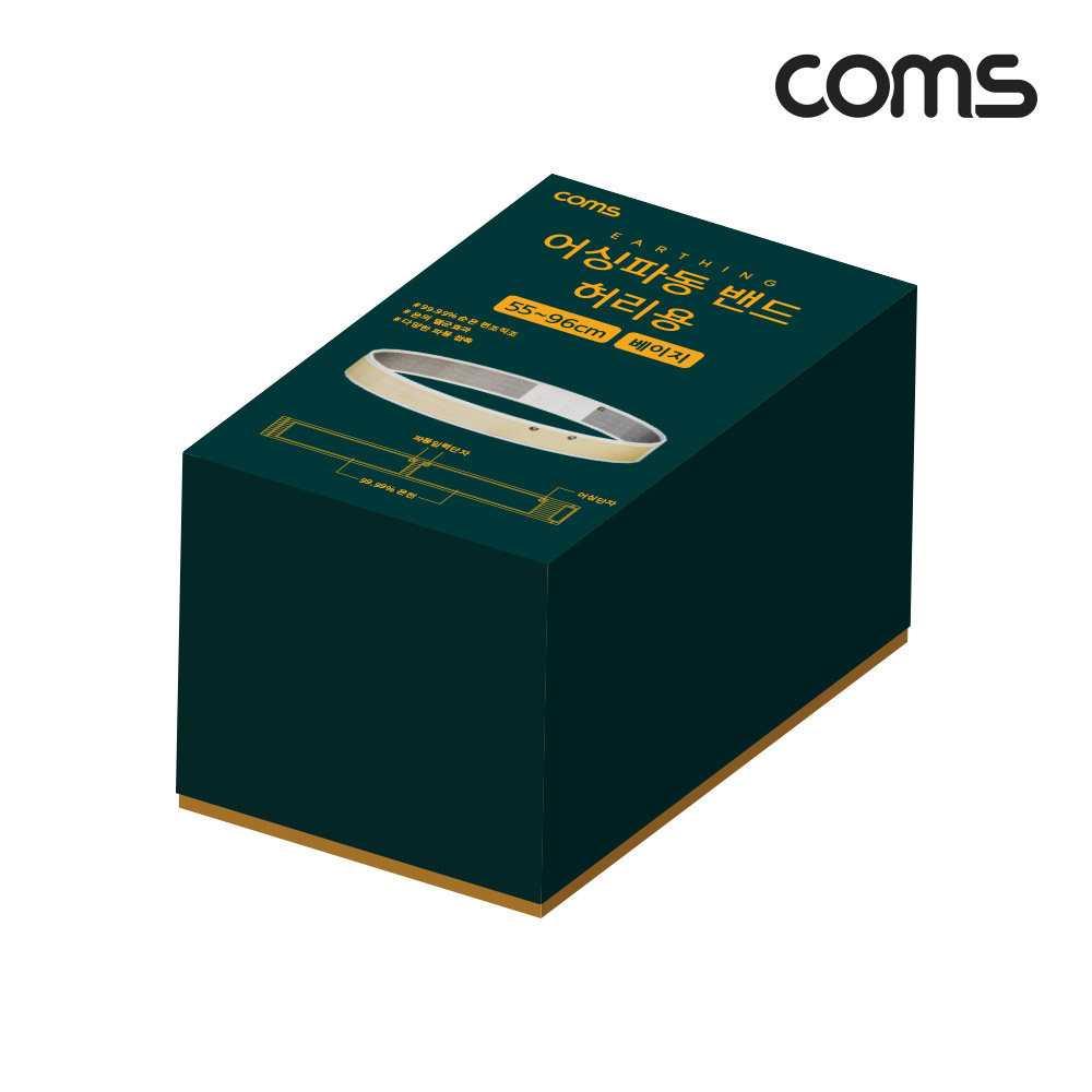Coms 어싱파동 밴드 허리용 베이지