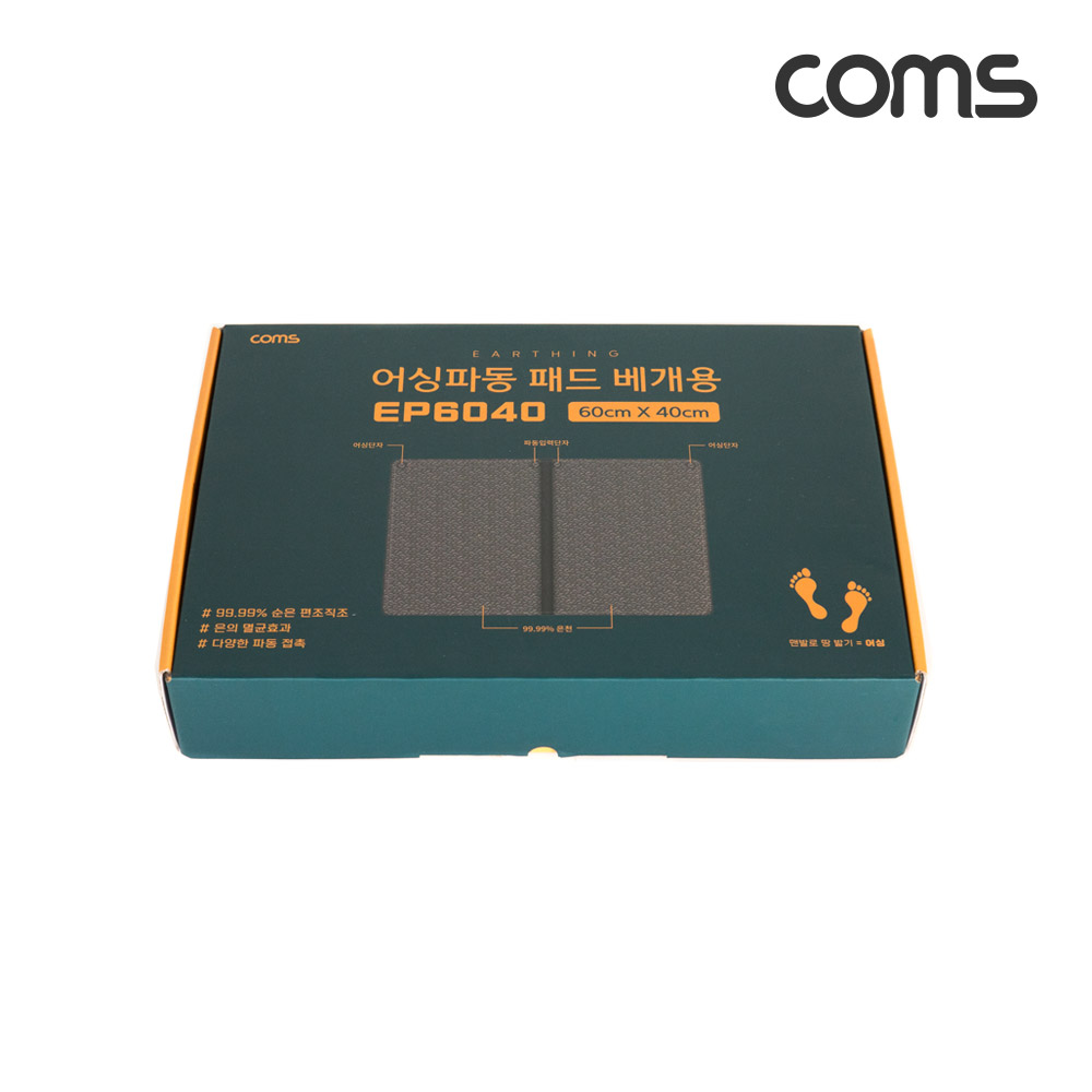 Coms 어싱파동 패드 베개용