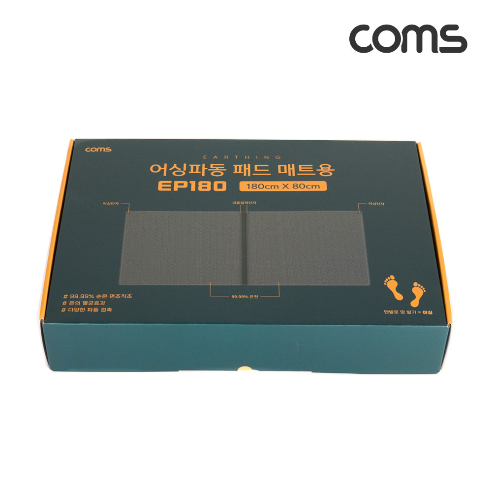 Coms 어싱파동 패드 매트용